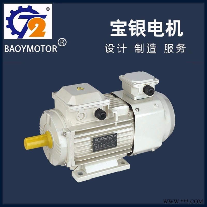厂家直销 变频铝壳电机 YVF 7124-370W-B5大法兰电机图1