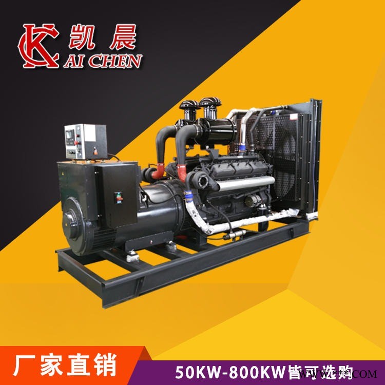 全铜电机120千瓦上柴发电机 120kw发电机组价格图1