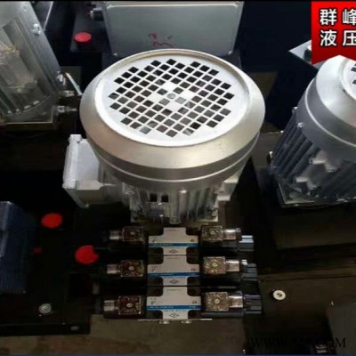 群峰液压动力单元家用电梯液压升降机用液压泵电机 高品质低噪音全铜线电机