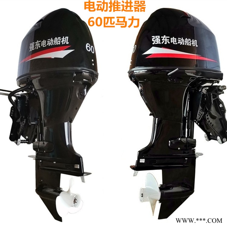 电动船 外机    推进器 电机推进器    电动船电机    厂家出售图1