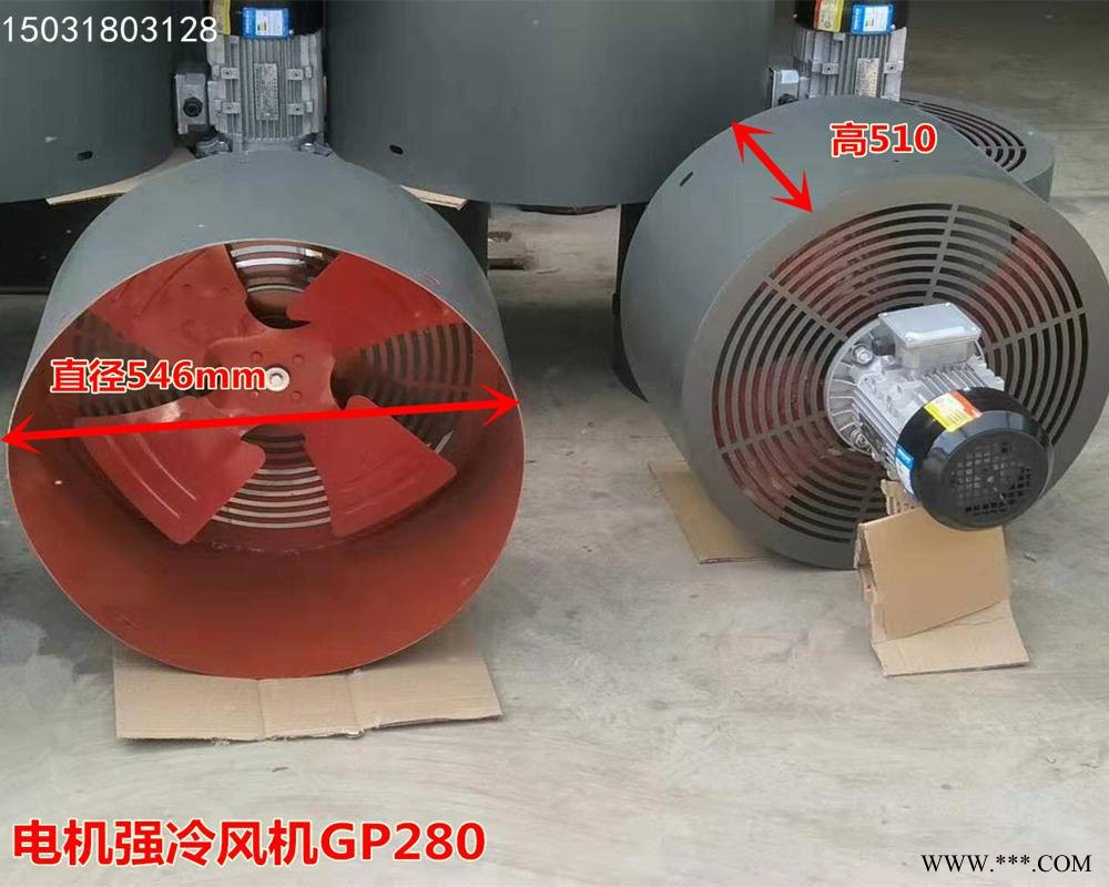 永动外置HL电机强冷风机 适用于特殊环境电机散热用 HL-280R变频离心风机养护图1