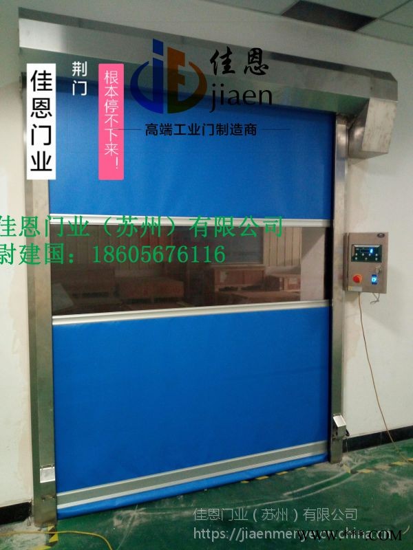 秦皇岛快速门BKJ电机好还是SEJ的电机好图1