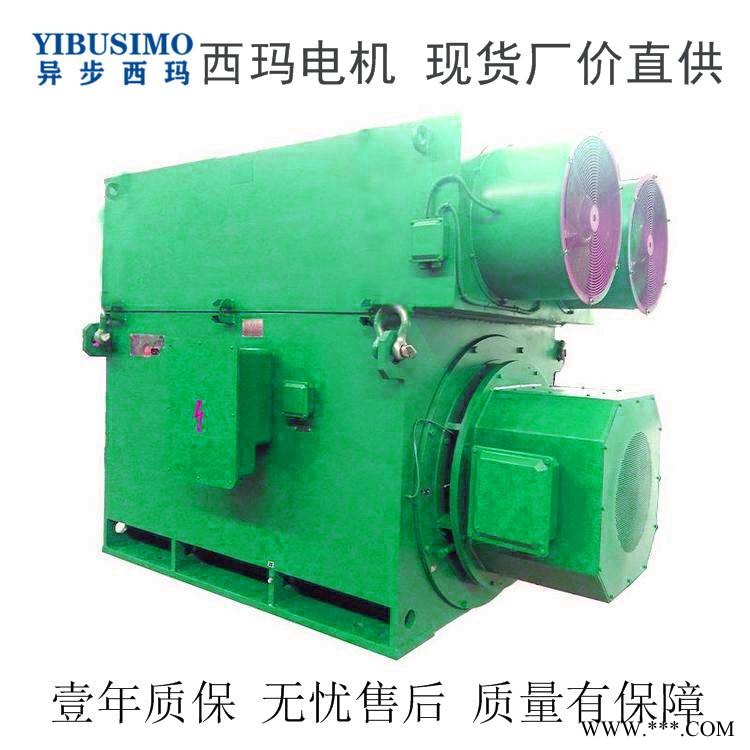 异步西玛电机YR560-4/YR5603-4-1800KW-6KV球磨机用绕线电机（F级绝缘等级）图1