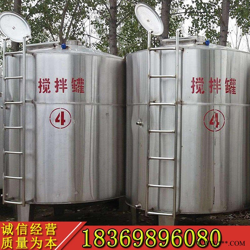 德民 厂家供应加工不锈钢储罐 不锈钢搅拌罐 电机热搅拌罐 经久耐用图1