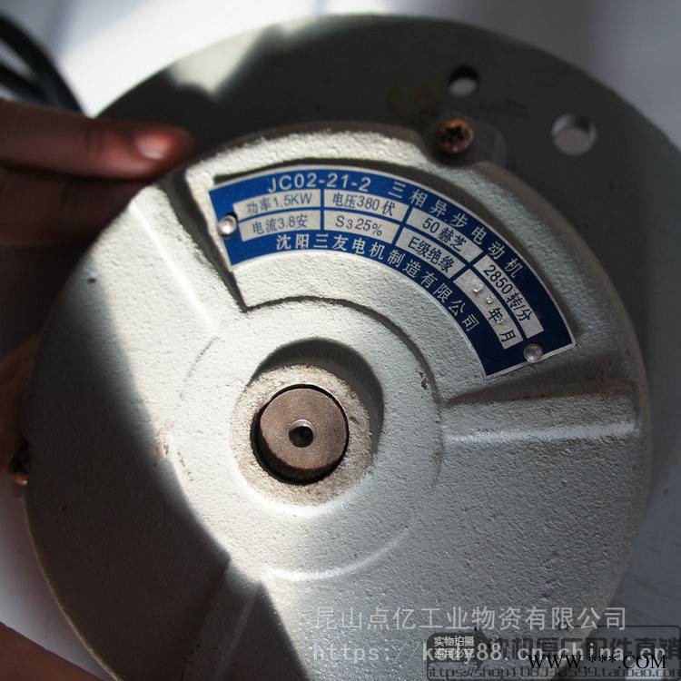 沈阳机床快速电机JC02-21-2沈阳三友电机图1