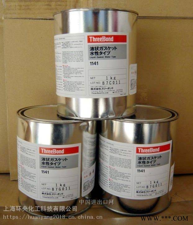 新能源车轮毂电机胶TB2273D电机胶三键2273D磁钢胶2273D图1