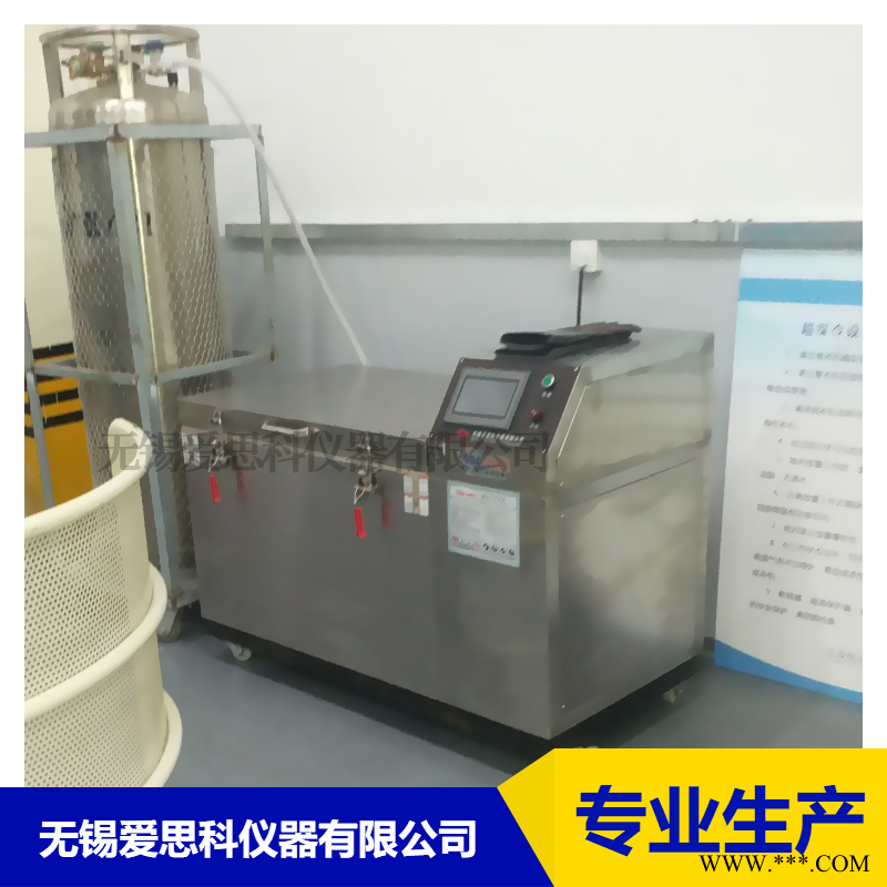 爱思科电机转子液氮冷冻装配机轴冷装配箱电机转子装配箱市场价格图1