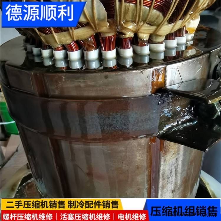 莱富康50P电机维修 莱富康电机烧毁维修图1
