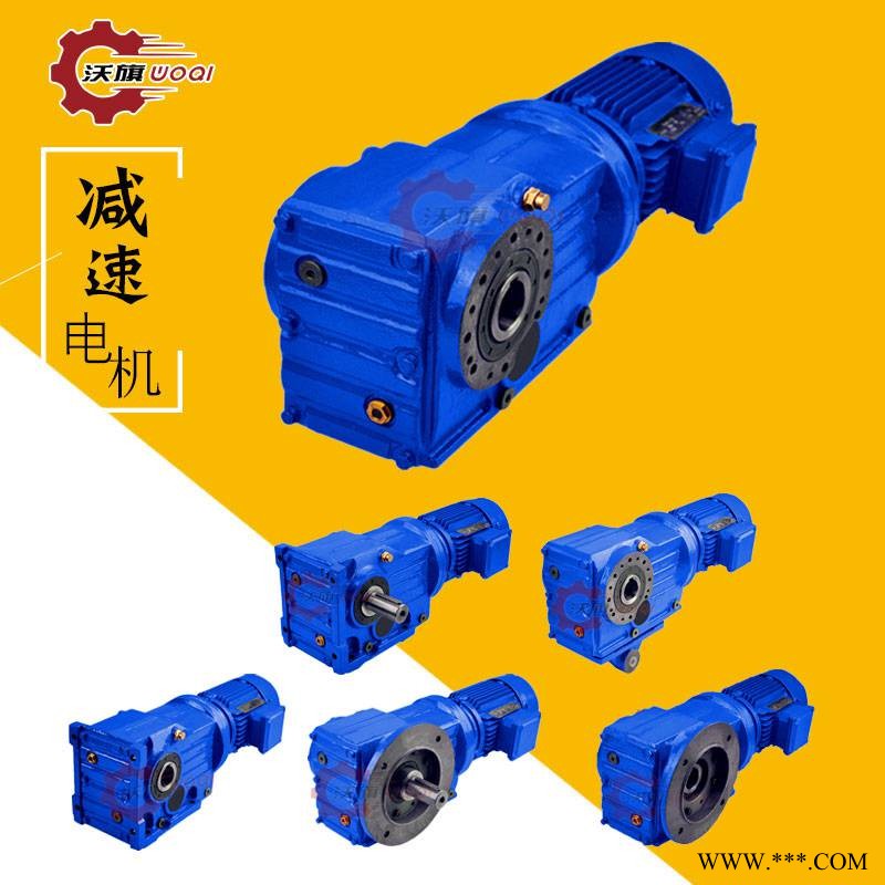 沃旗减速机电机KA167YG225S4/BMG/HF/TF-1158-180-A制动电机图1