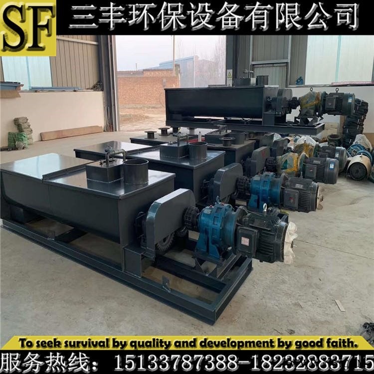 单轴加湿机 双轴加湿机 可拆卸叶片加湿机 耐磨陶瓷叶片加湿机 侧链电机加湿机 支持定制 三丰直销图1