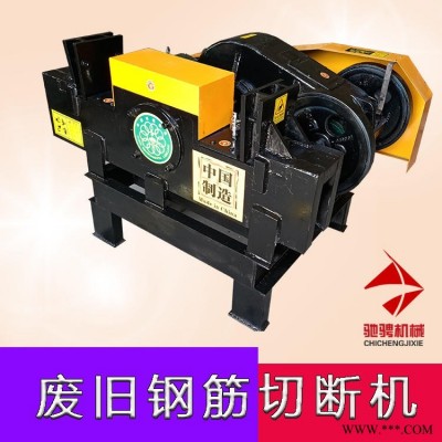 驰骋全自动钢筋剪断机，650型高速螺纹钢切断机厂家直销，采用国标铜线电机，动力十足，使用寿命长