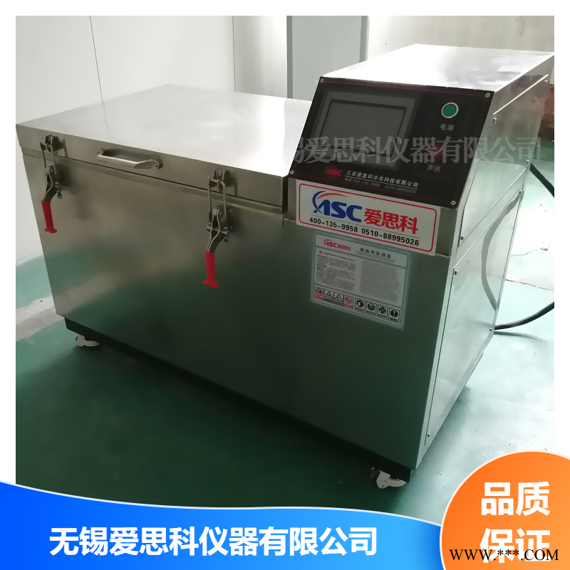 爱思科电机转子装配箱电机转子液氮冷缩装配箱低温冷装配箱厂家零售图1