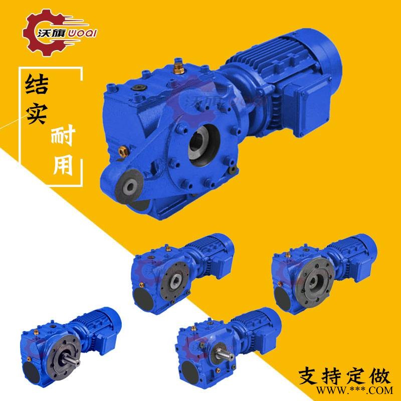 减速机电机GS47-YEJ055-4P-4732-M1-A-270-3制动电机齿轮箱沃旗图1