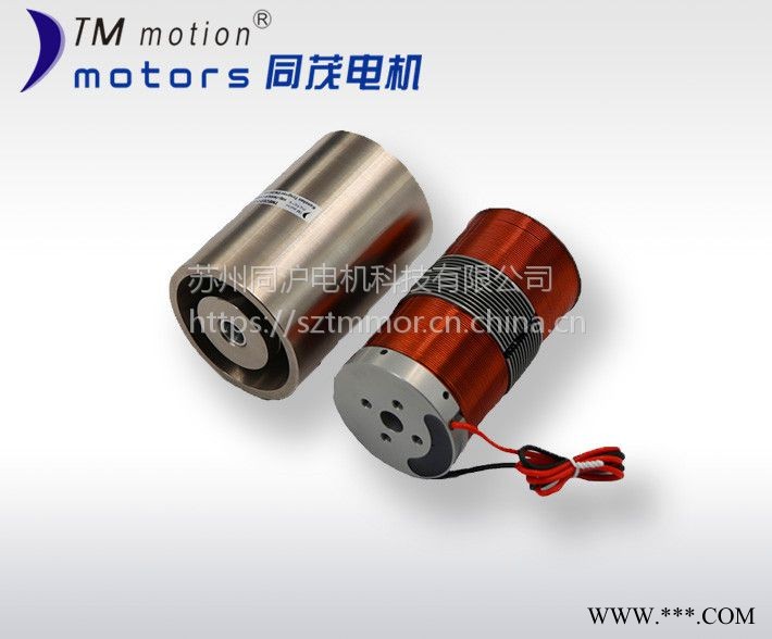 50mm行程同茂TMEC0030-050 率音圈电机-同茂电机图1