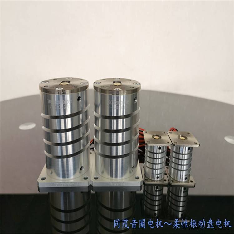 广东汕尾柔性振动盘电机同茂电机图1