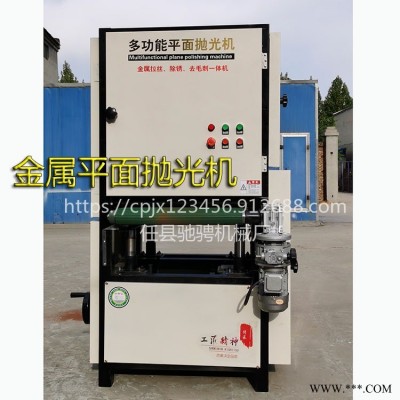 驰骋600型多功能平面抛光机激光割工件抛光机国标纯铜电机优质耐磨耐高温工业级输送带