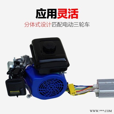 电动汽车增程发电机选择重庆大漠森电动车增程器智能变频27级纯铜电机增程器发电机汽油发电机流水线生产三重质检体系