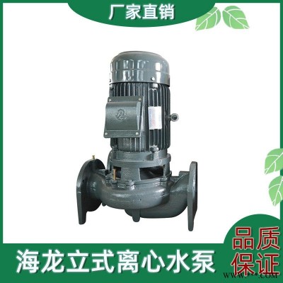 东莞厂家专业生产销售海龙HL30-12离心水泵扬程12M全铜芯电机立式水泵