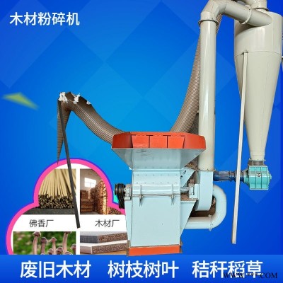 三项电草玉米秸杆打碎设备420型木材粉碎机 铜线电机