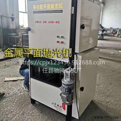 驰骋600型多功能平面抛光机激光割工件抛光机国标纯铜电机优质耐磨