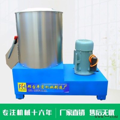 厂家直销 15kg 25kg 商用拌面机 全自动面条拌面机 揉面和粉和面机 不锈钢铜电机