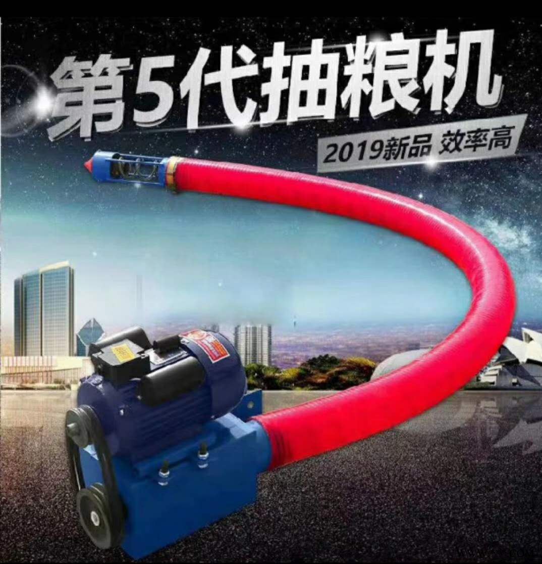 电机动力五谷杂粮车载吸粮机厂家直销图1