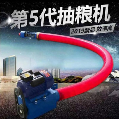 电机动力五谷杂粮车载吸粮机厂家直销