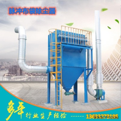 96袋脉冲布袋除尘器 单价布袋除尘器11kw电机布袋除尘器 嘉志96袋现货