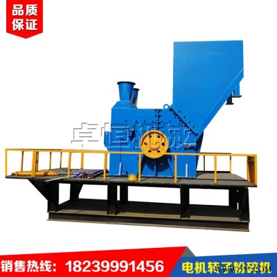 广东佛山电动工具转子破碎机、洗衣机电机打铜机、成套设备