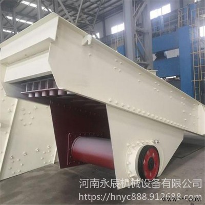 永辰机械定制矿山振动给料机   小型机械喂料机  电机敞口式送料备