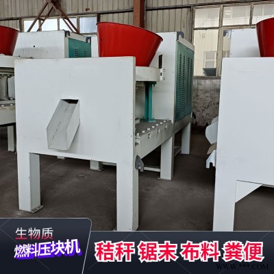 结杆压块设备型号 秸秆块状成型机 铜线电机多种类全