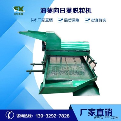 油葵脱粒机 三分离打油葵机 农用油葵瓜籽向日葵脱粒机 脱粒干净不伤籽 电机三马大小拖拉机脱粒机 一机多用省时省力