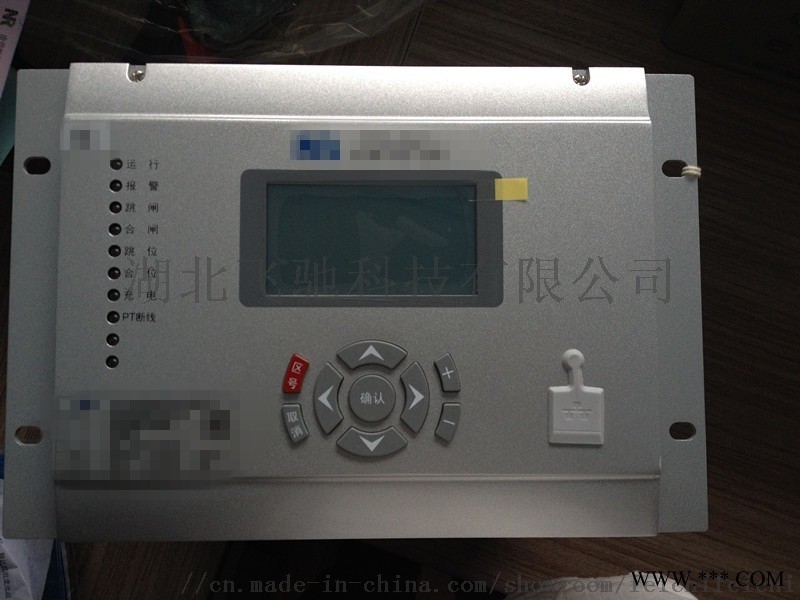 南瑞继保PCS-9627D 电动机保护装置图1