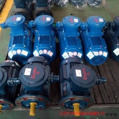 防爆电动机YBX3-100L-2-3KW|江苏大中电机