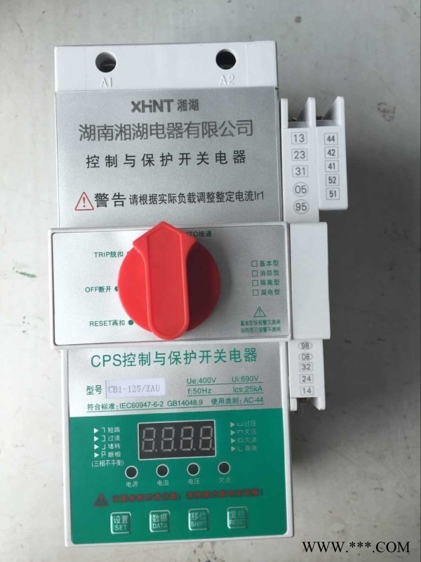 湘湖牌WFL*J-12kV/50A-50kA电动机保护用高压交流熔断器定货图1