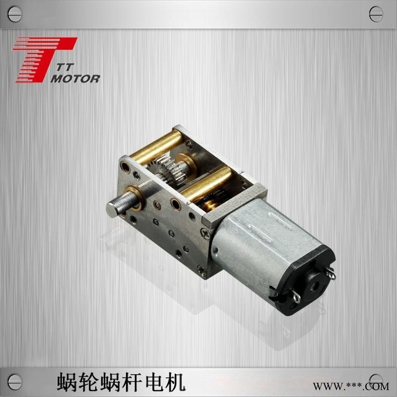 2.4V直流电动机 低噪音直流微型减速小马达图1