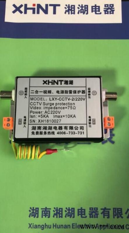 湘湖牌CM105-60T19030交流同步伺服电动机线路图图1
