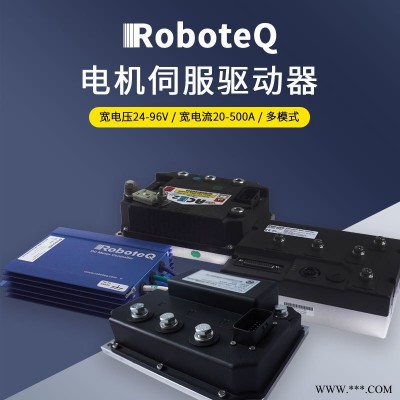 AGV车驱动器电机马达直流交流伺服驱动器