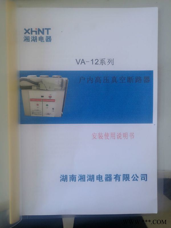 湘湖牌CM155-110T40020交流同步伺服电动机订购图1