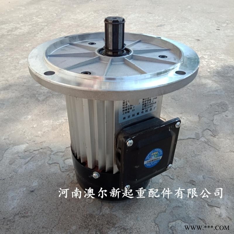 供应南京总厂YDEZ0.8kw电动机软启动电机图1