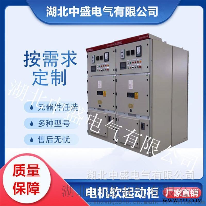 10KV335KW交流异步电机软起动高压柜厂家直供图1