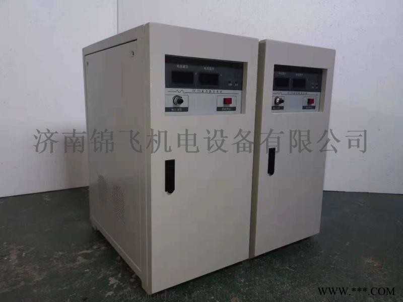 28V直流启动电源 飞机启动电源   电源生产商图1