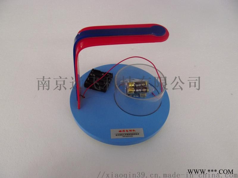 科技室设备 科学探究室 磁浮电动机图1