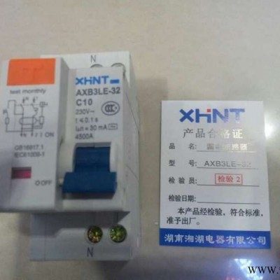 湘湖牌WFL*J-7.2kV/63A-50kA电动机保护用高压交流熔断器接线图