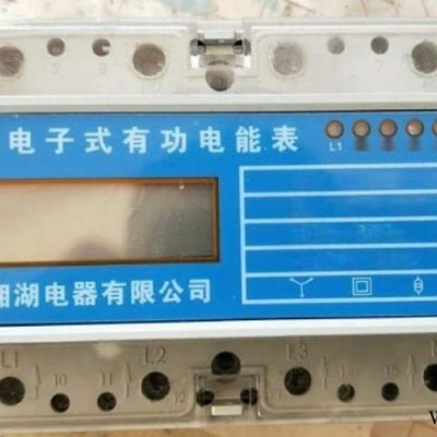 湘湖牌三相异步电动机Y225M-6 30KW定货