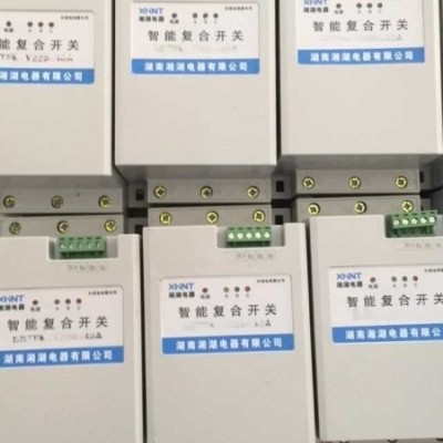 湘湖牌XRNM1-7.2kV/315-50kA电动机保护用高压交流熔断器采购价