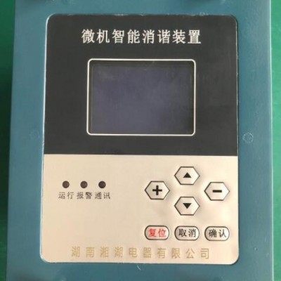 湘湖牌XRNM1-3.6kV/160-50kA电动机保护用高压交流熔断器资料