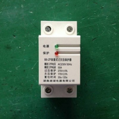 湘湖牌XRNM1-12kV/25A-50kA电动机保护用高压交流熔断器高清图