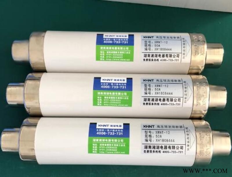 湘湖牌WDL*J-7.2kV/25A-50kA电动机保护用高压交流熔断器制作方法图1