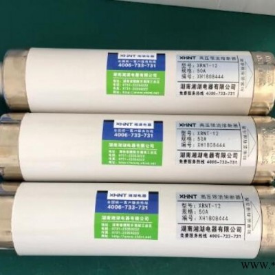 湘湖牌WDL*J-7.2kV/25A-50kA电动机保护用高压交流熔断器制作方法